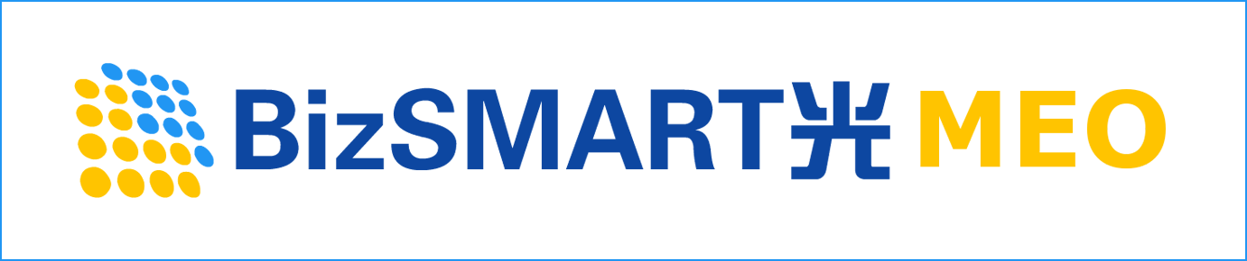 BizSMART光 MEO